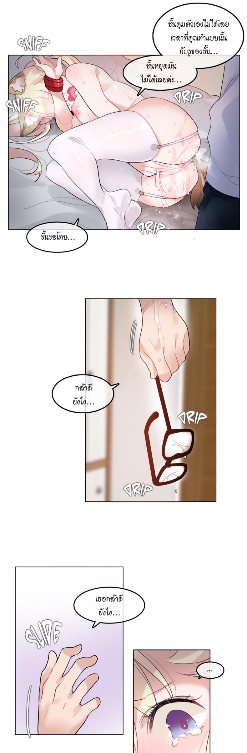 page-19