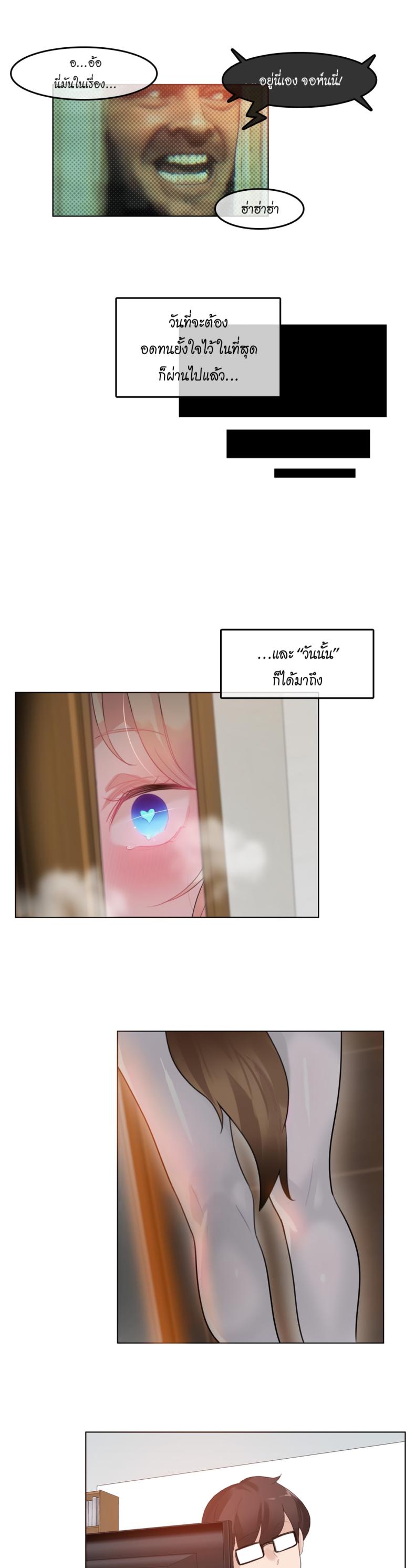 page-11