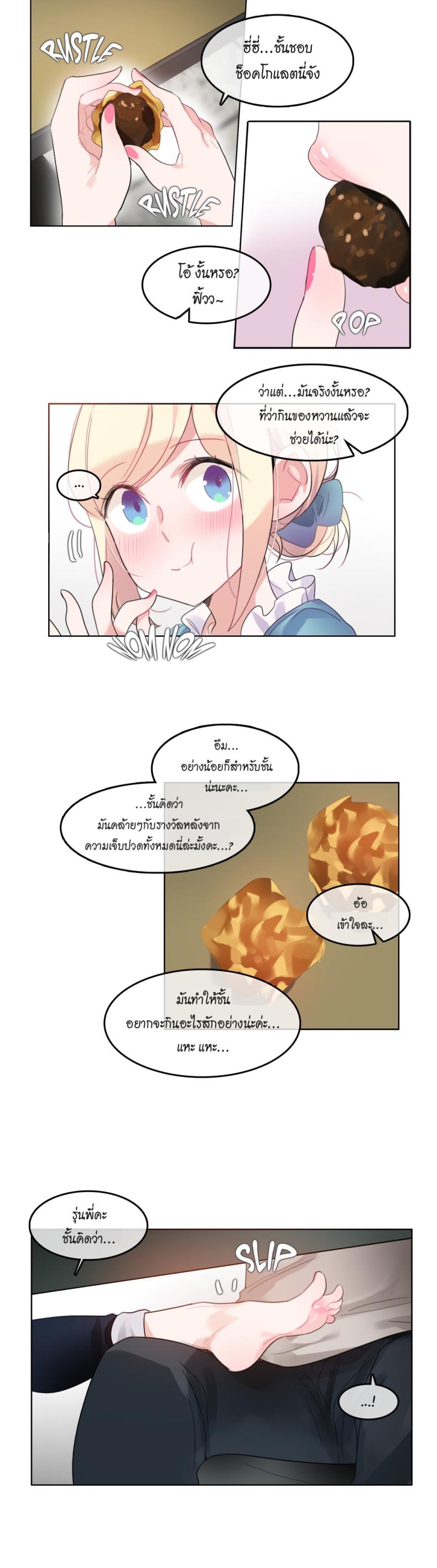 page-6