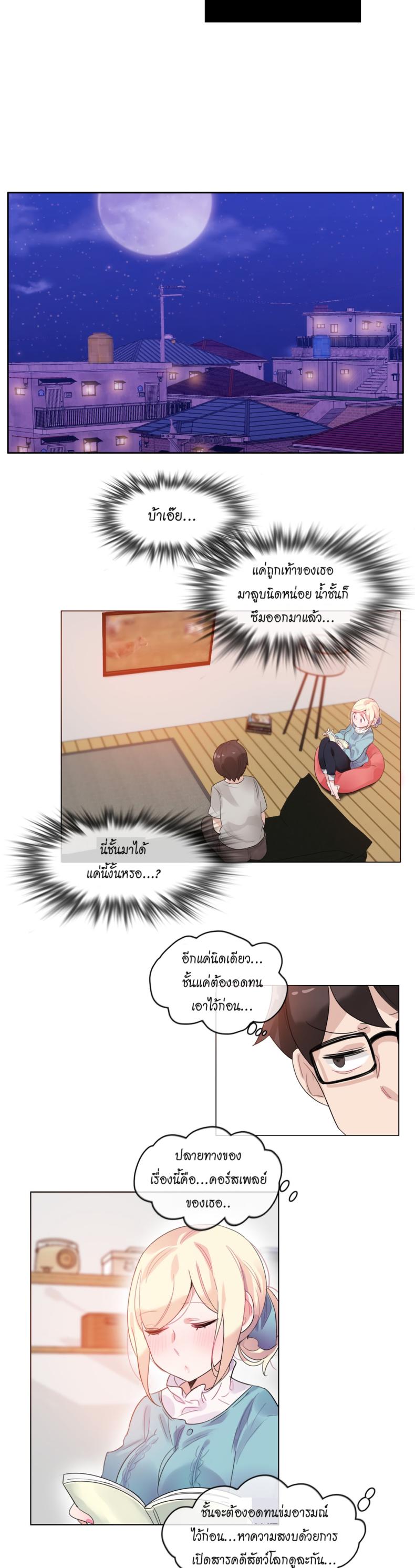 page-9