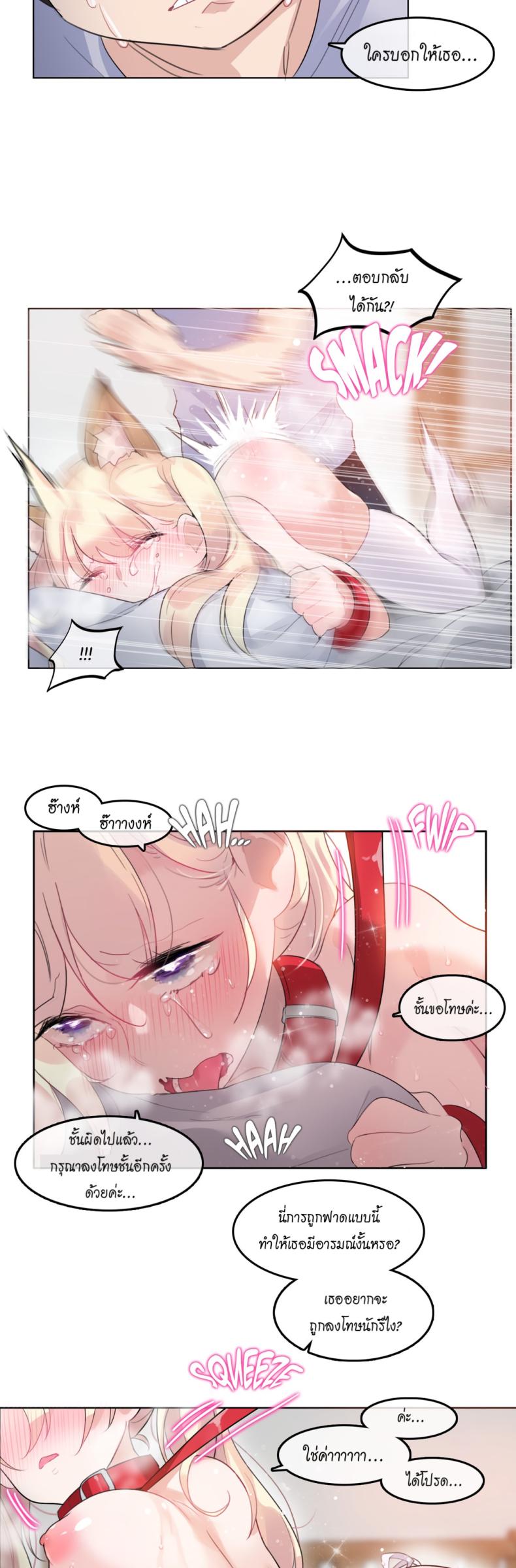 page-21