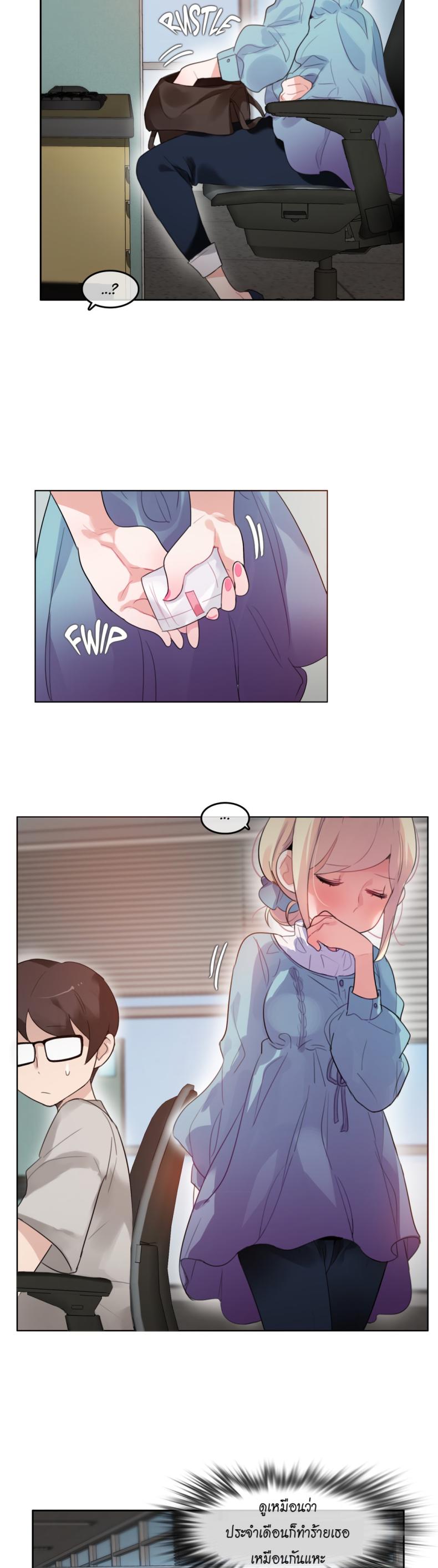 page-4