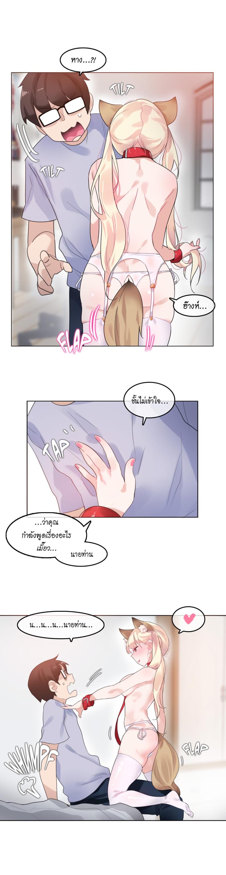 page-13