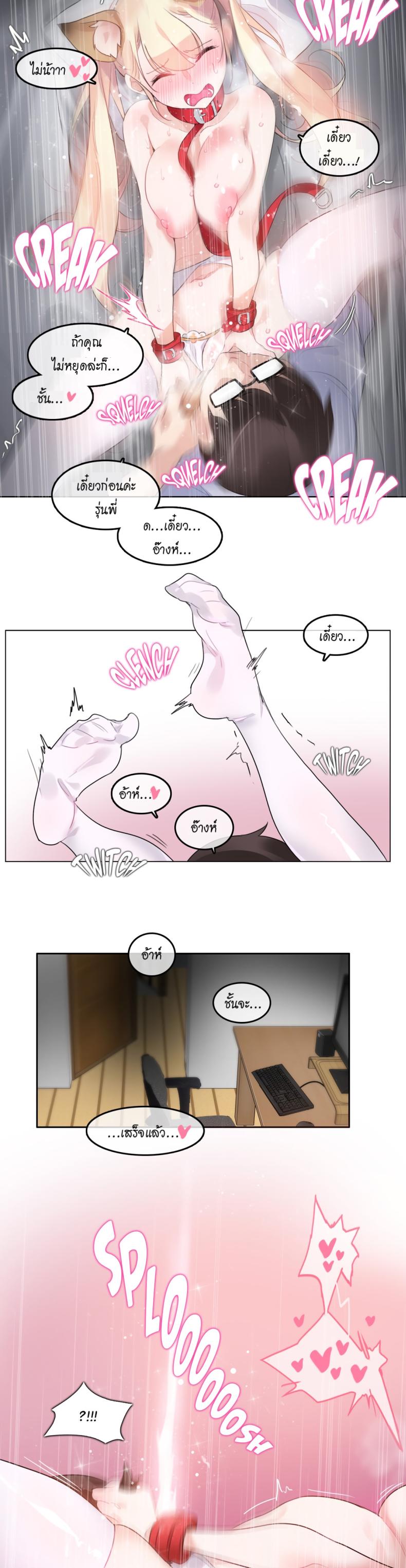 page-17