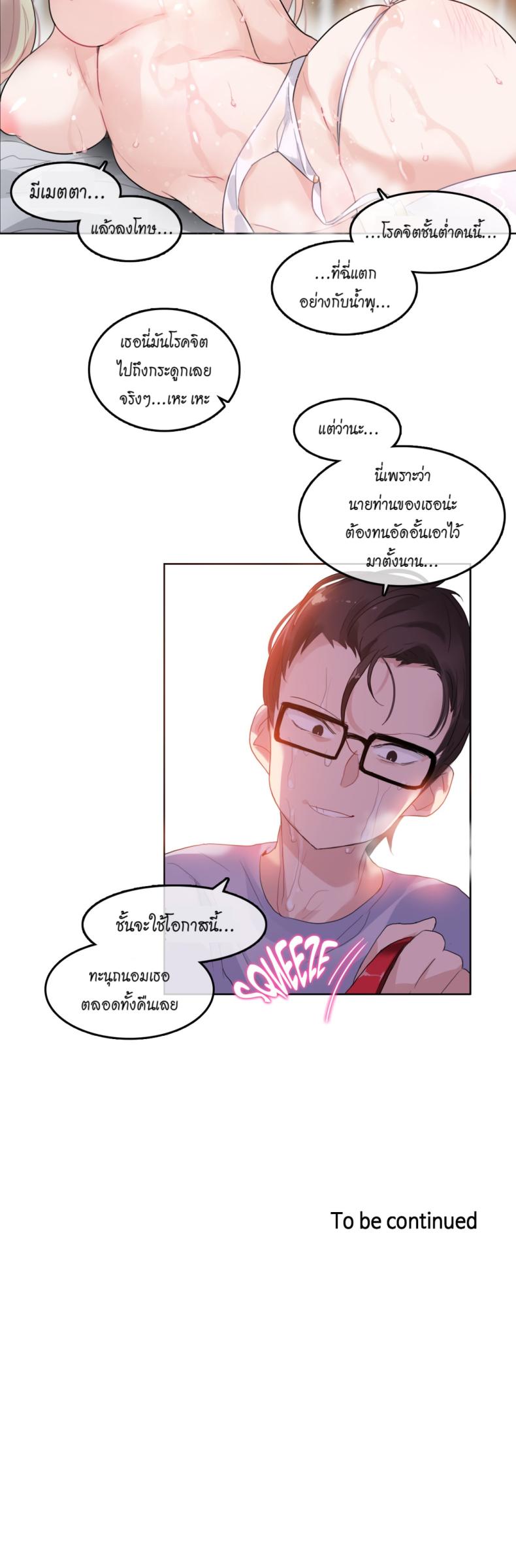 page-22