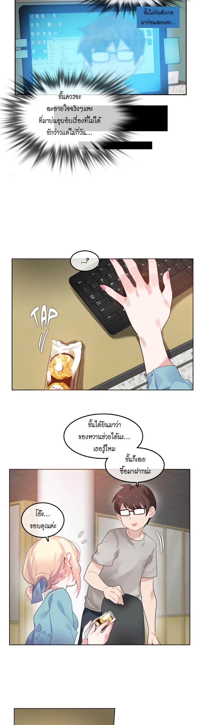 page-5