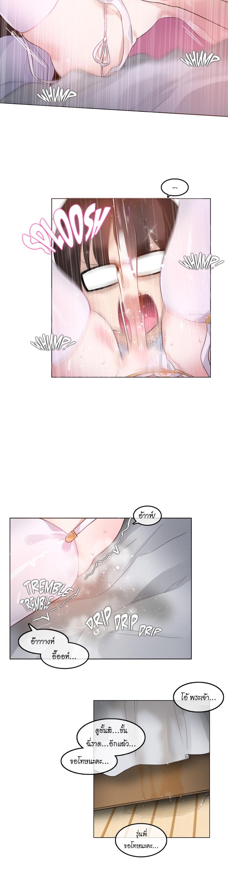 page-18