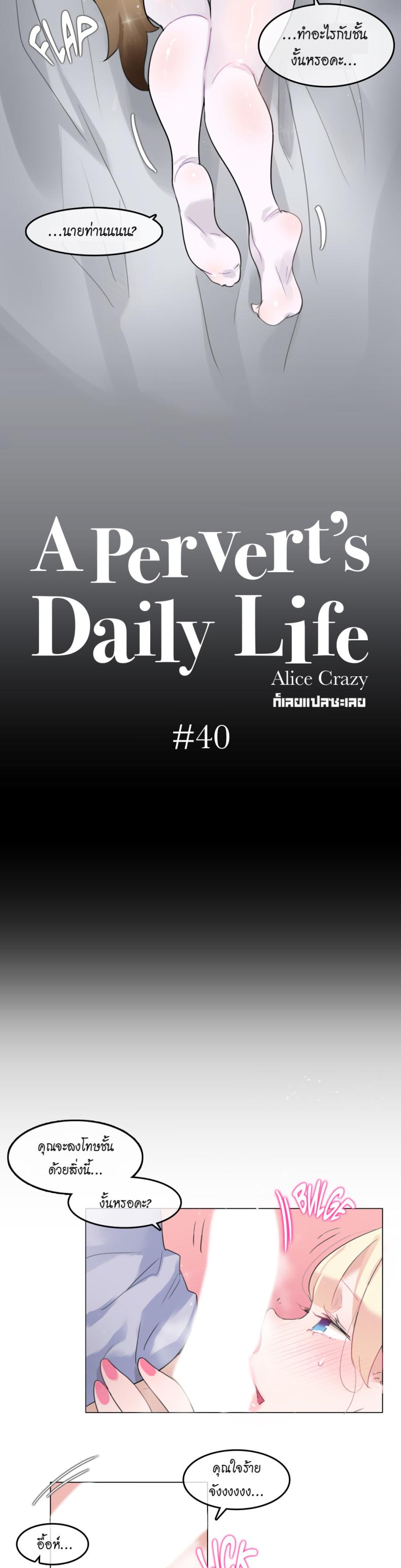 page-2