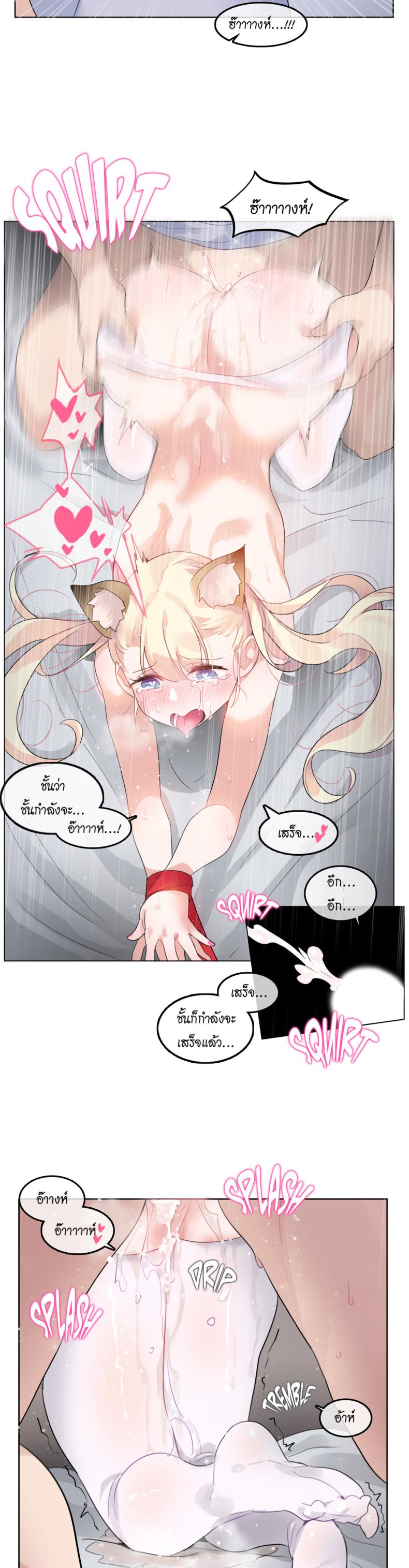 page-10