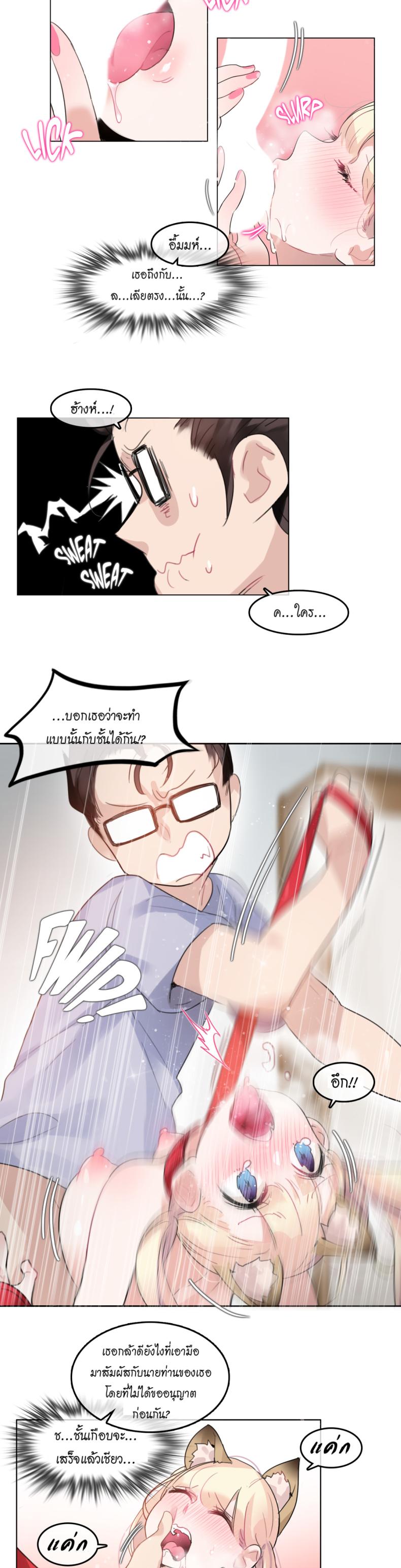 page-3