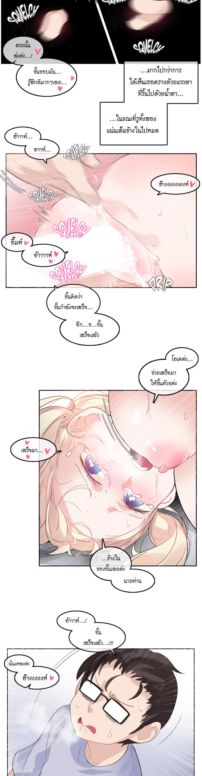 page-9