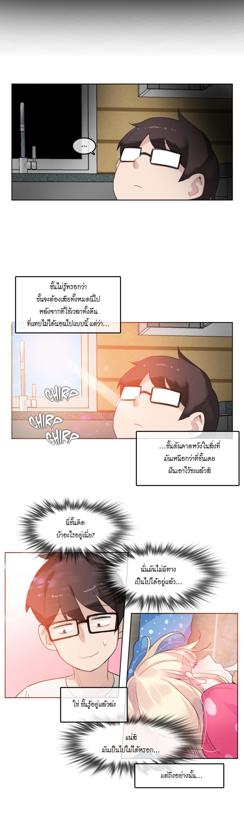 page-21