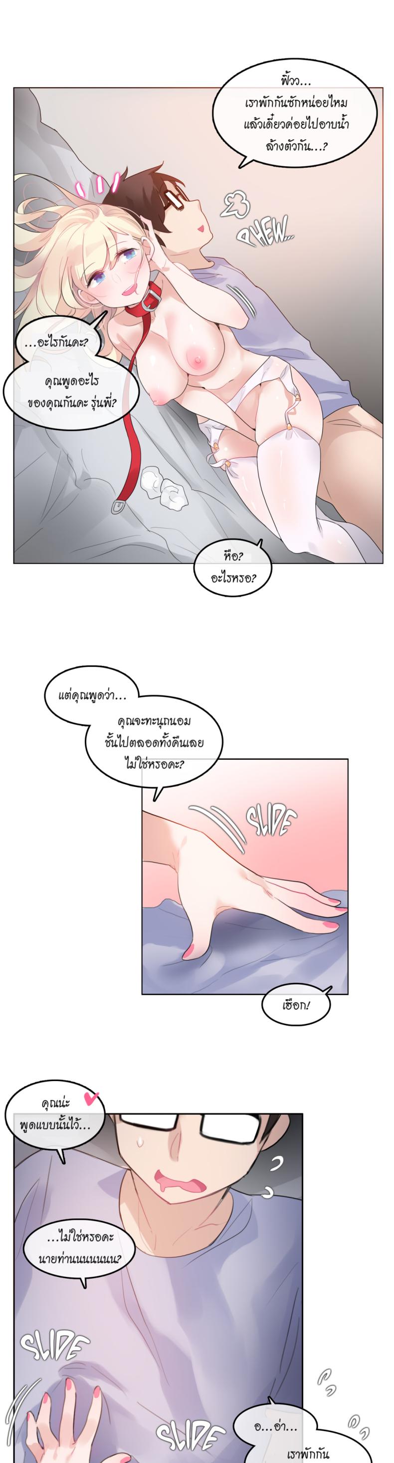 page-13
