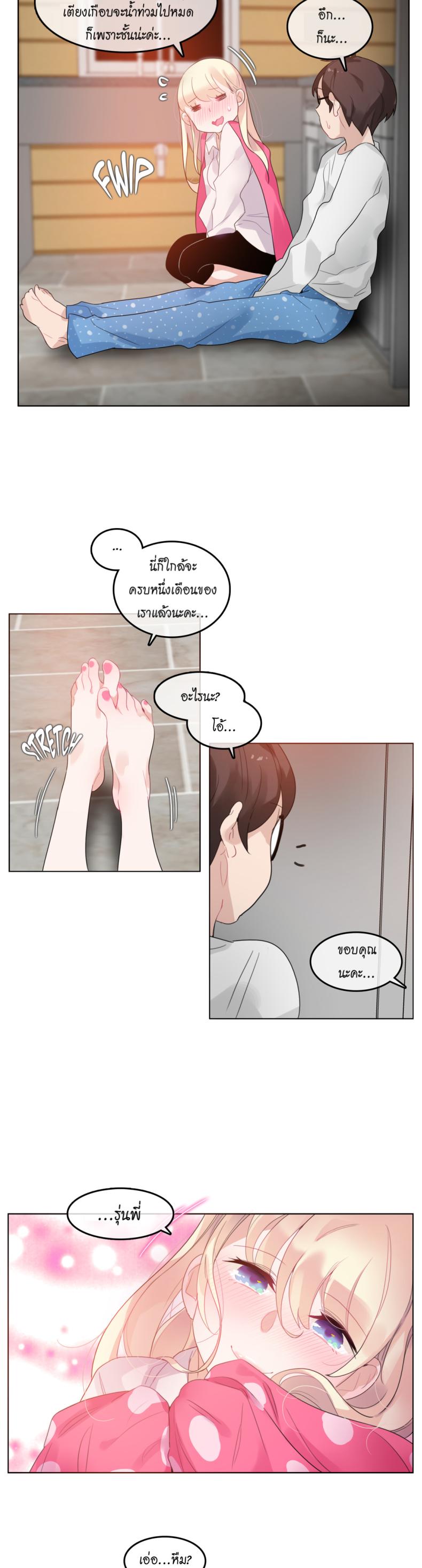 page-17