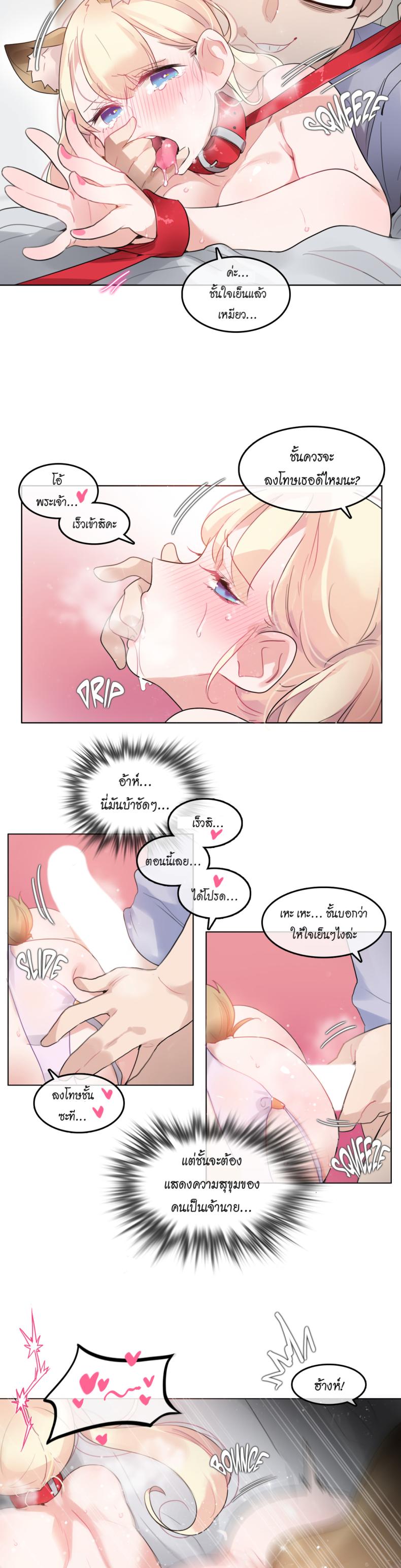 page-5