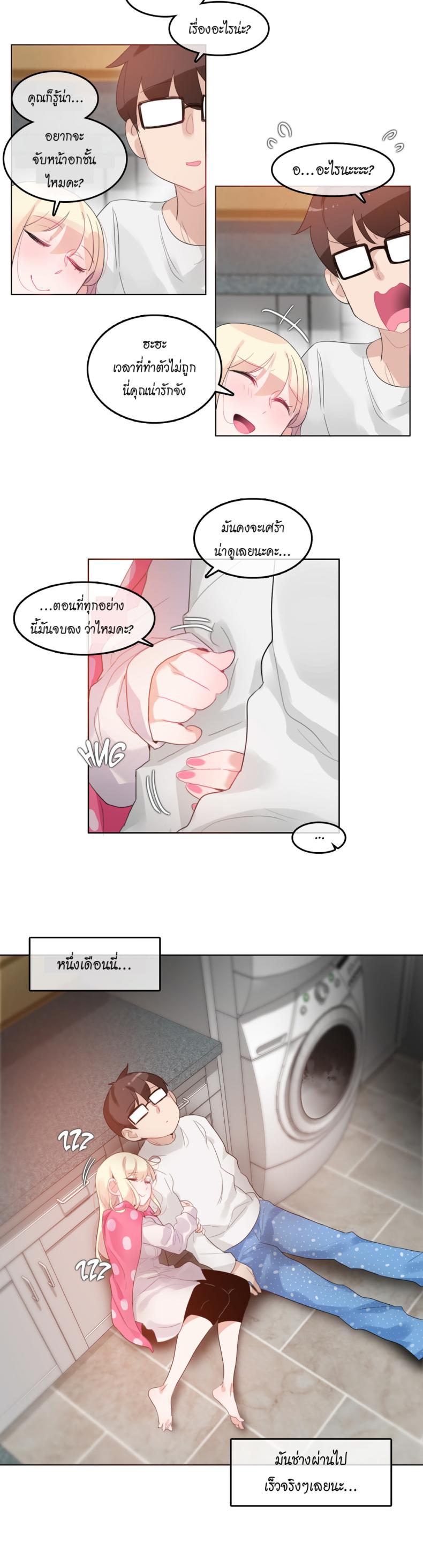page-18