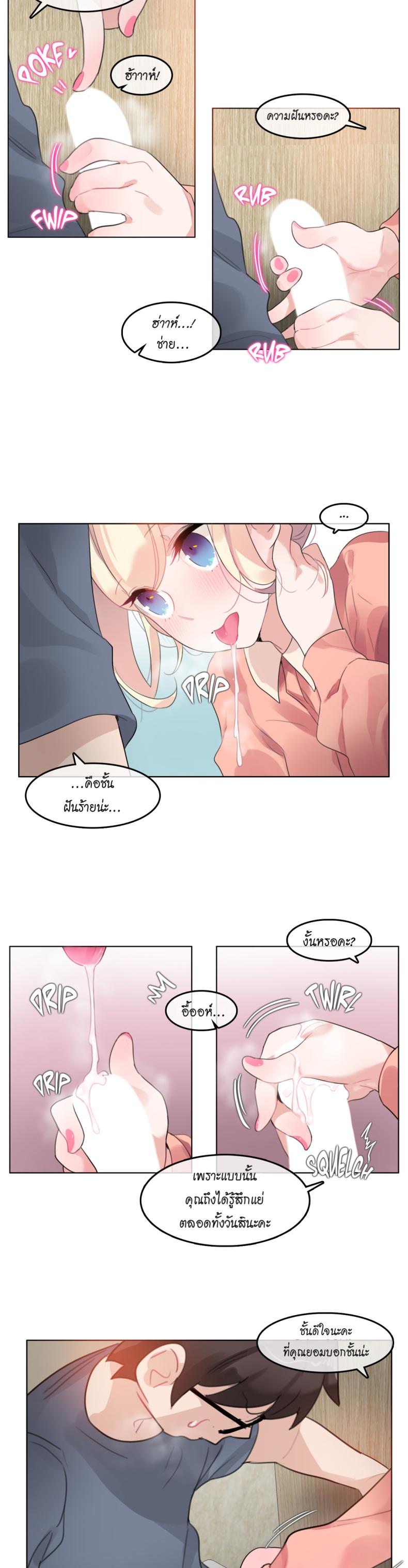 page-14