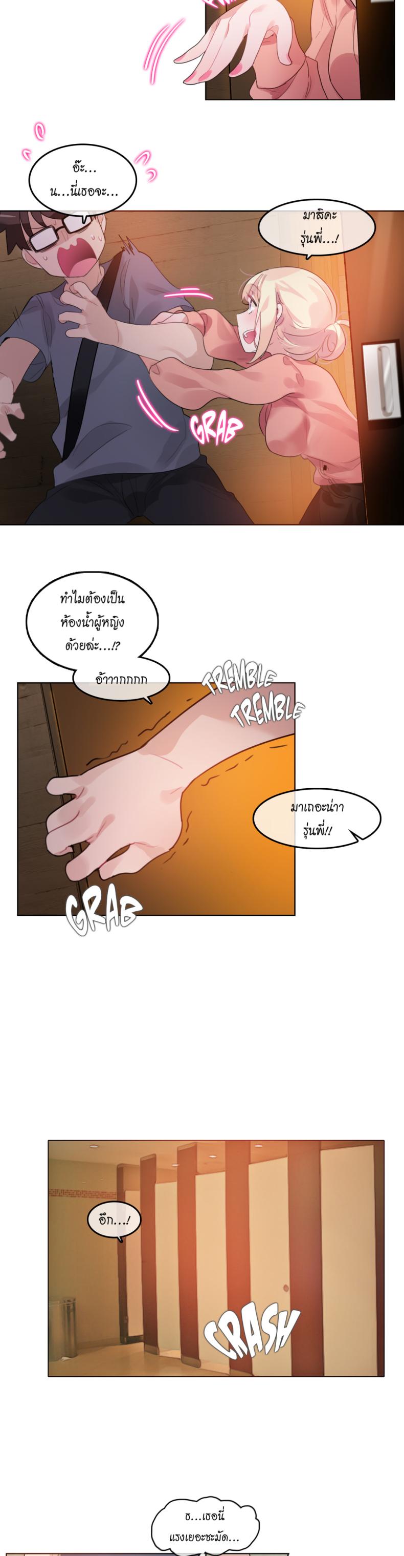 page-10