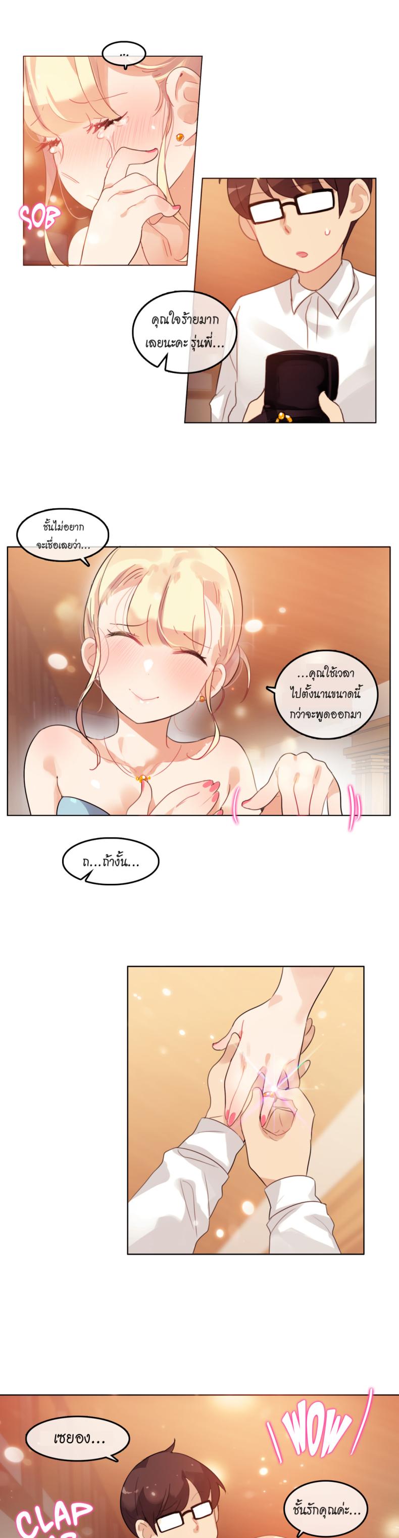page-3