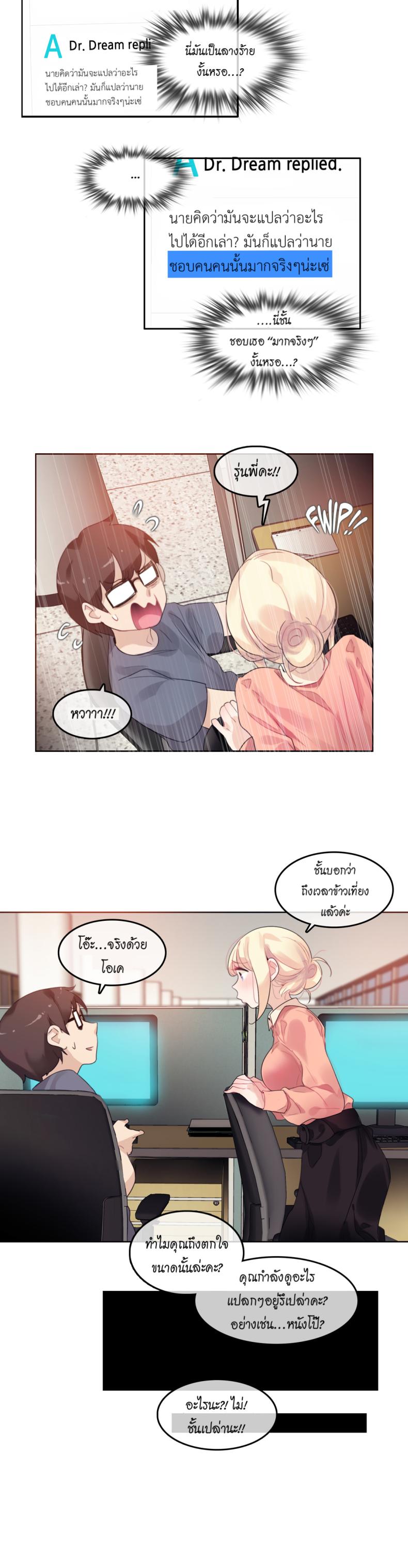 page-6