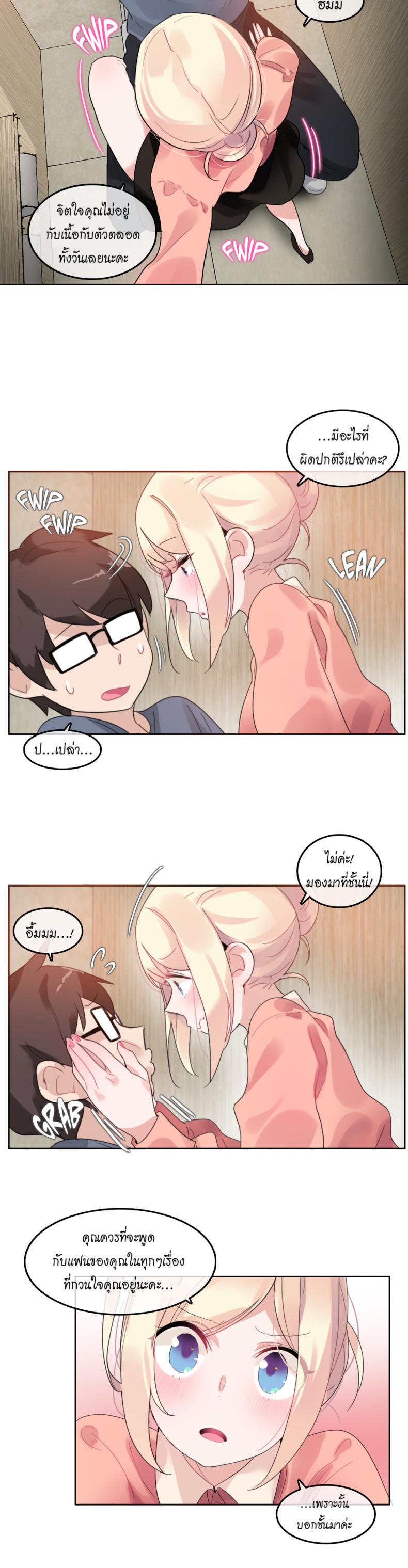 page-12