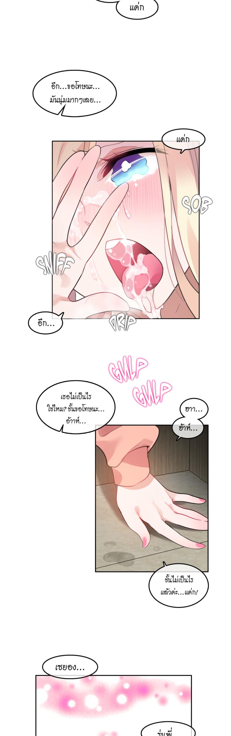 page-20