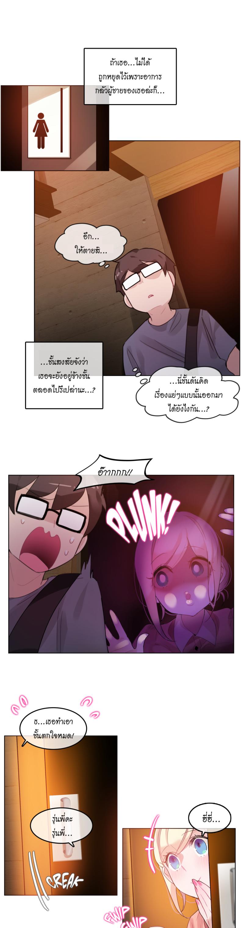 page-9