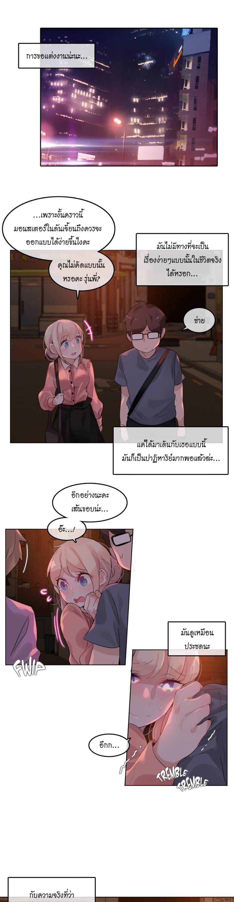 page-7