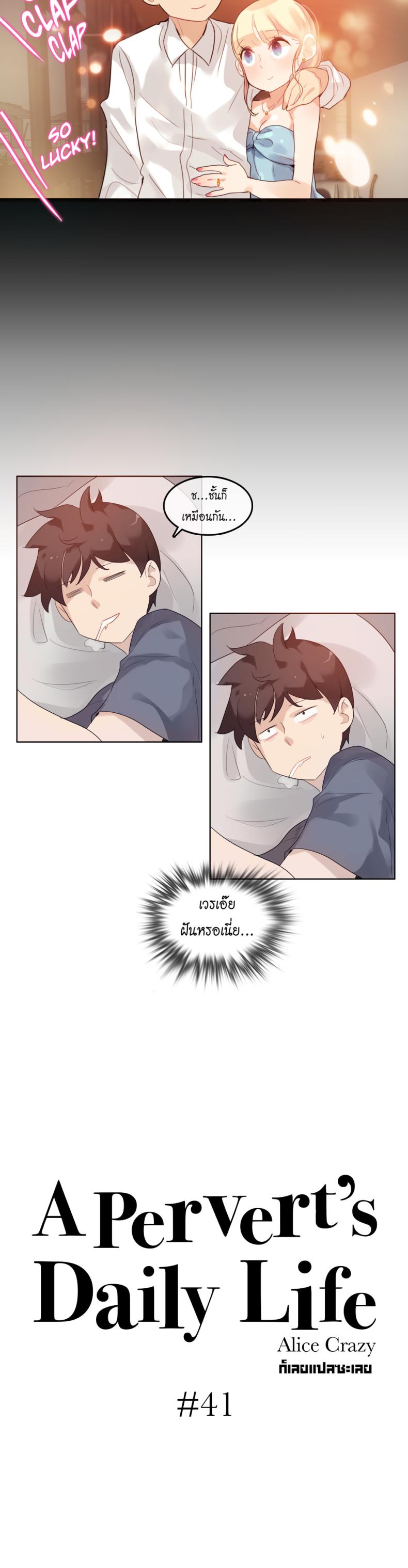 page-4