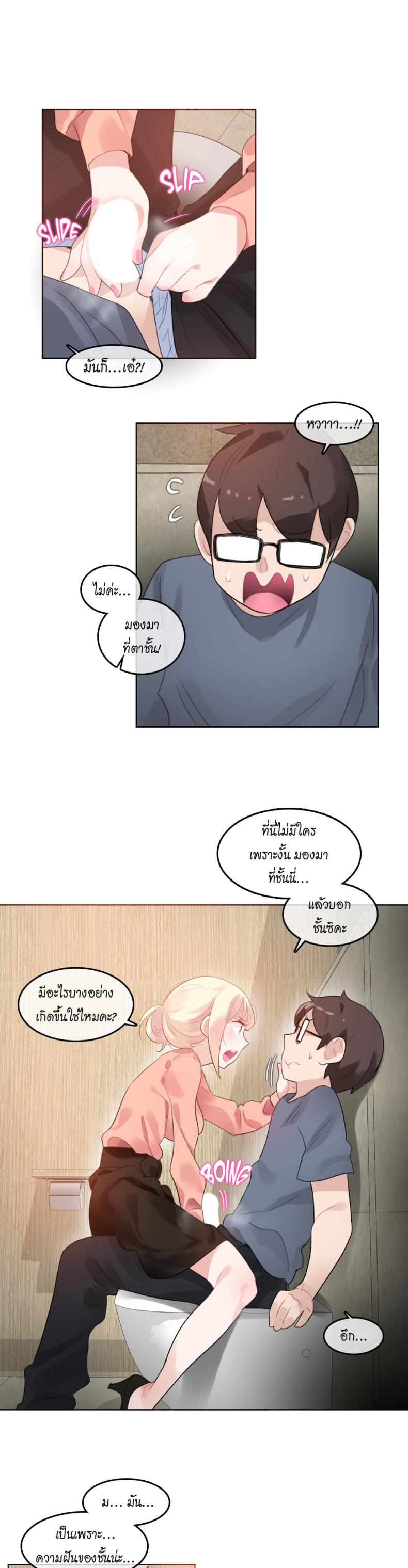 page-13