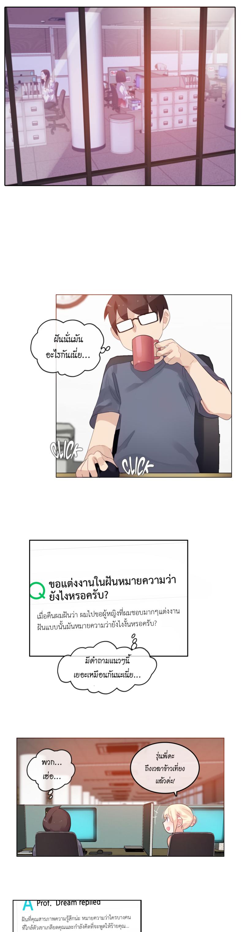 page-5