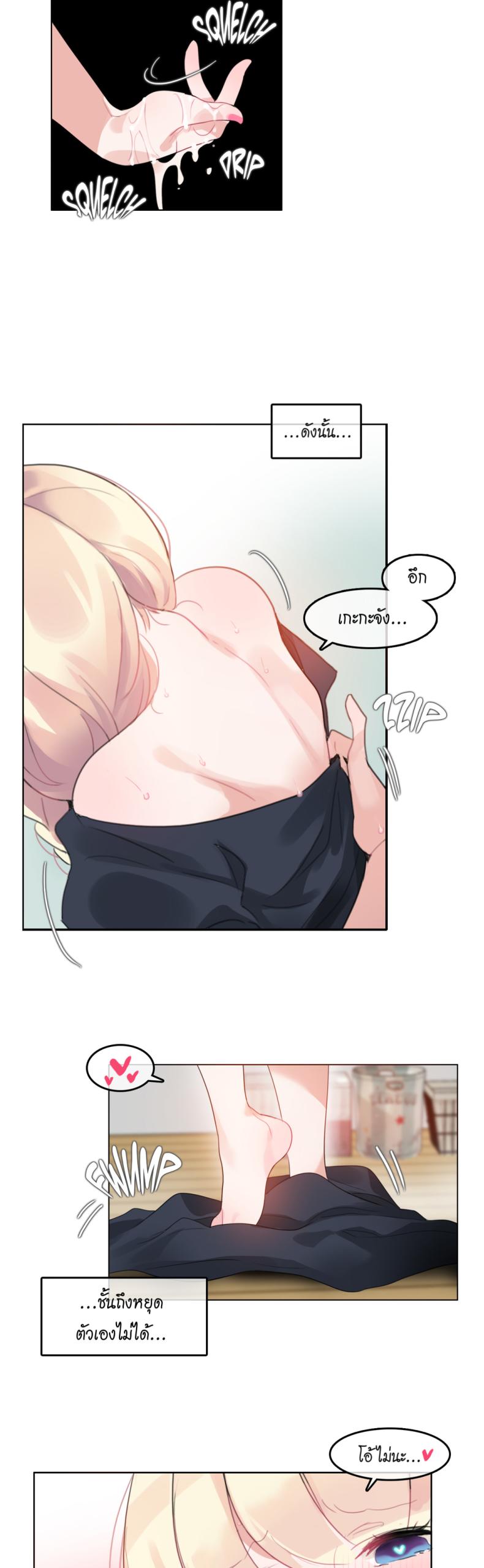 page-14