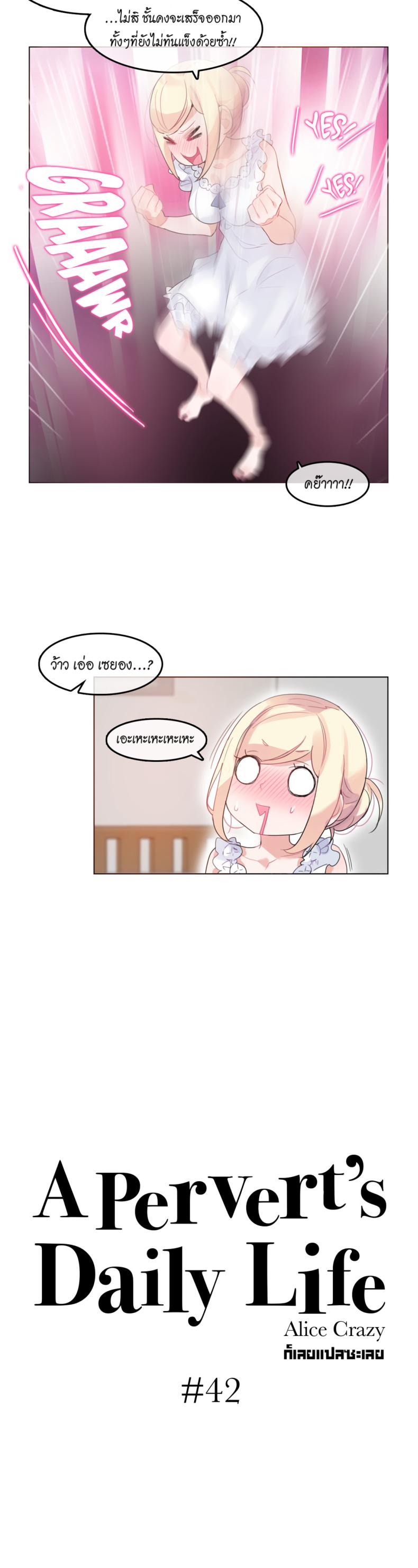 page-3
