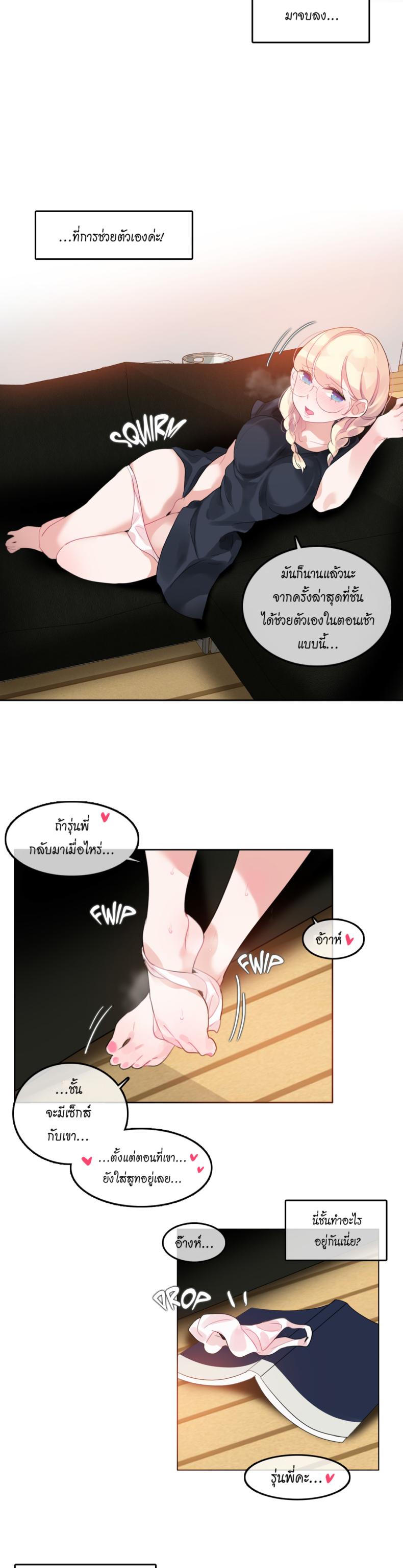 page-11