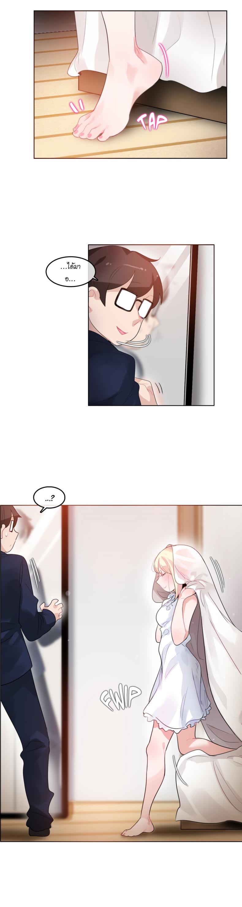 page-6