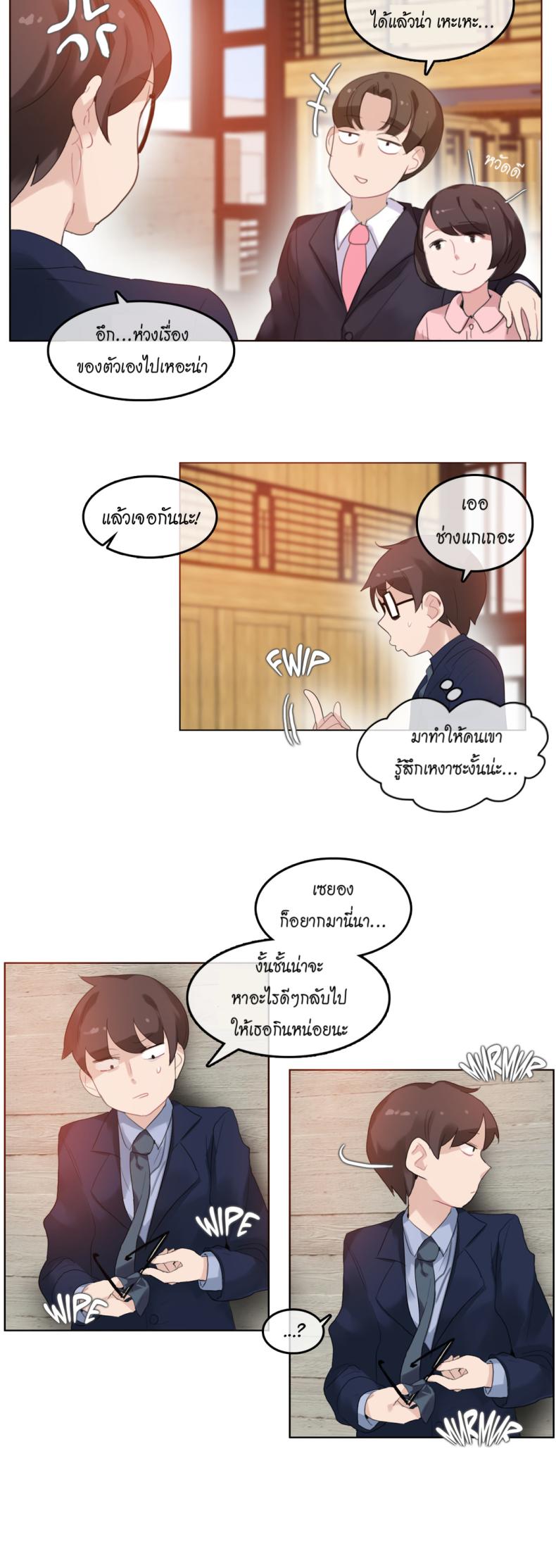 page-20