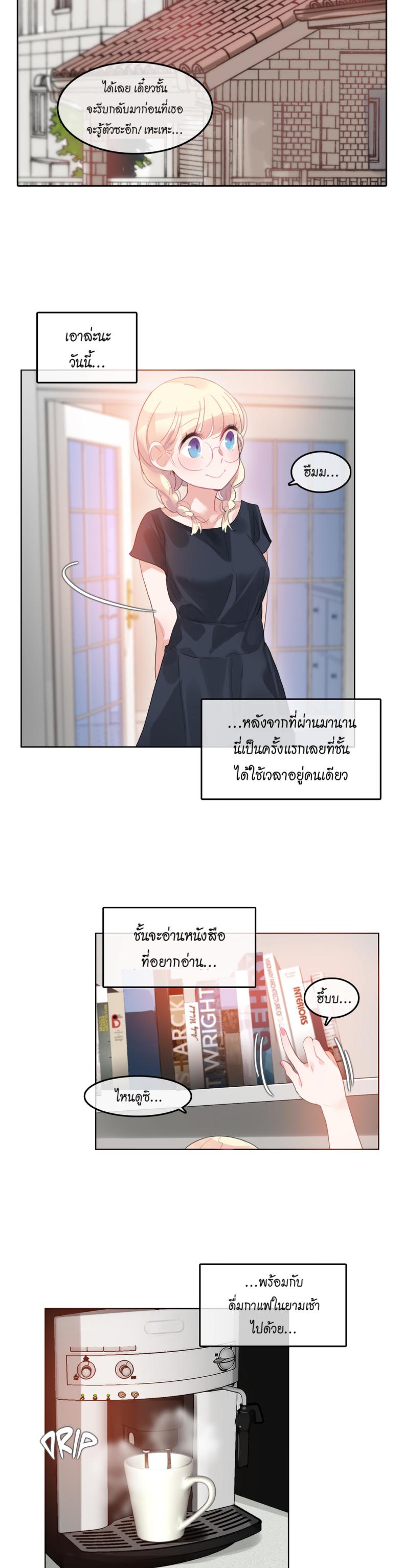 page-9