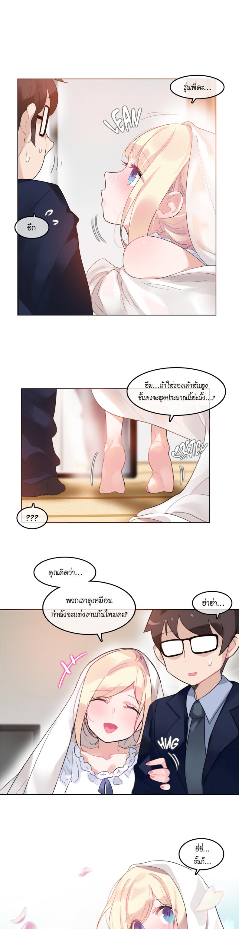 page-7