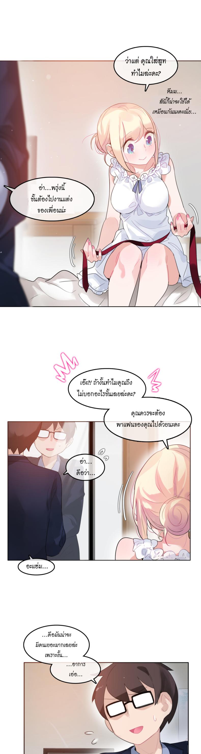 page-4