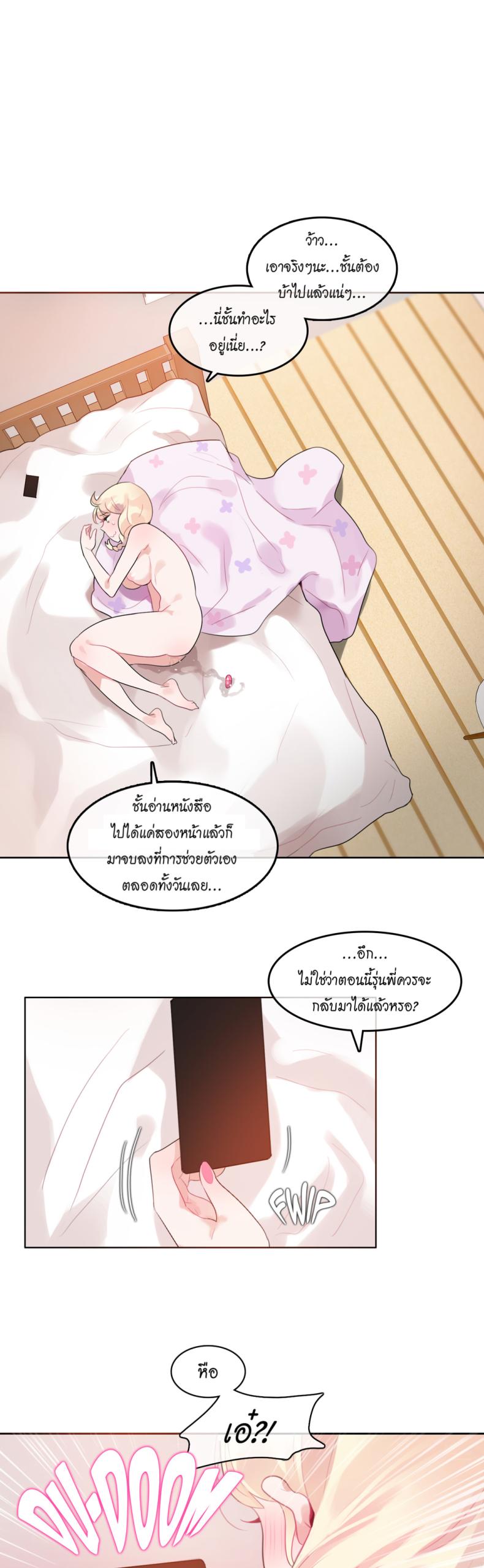 page-17
