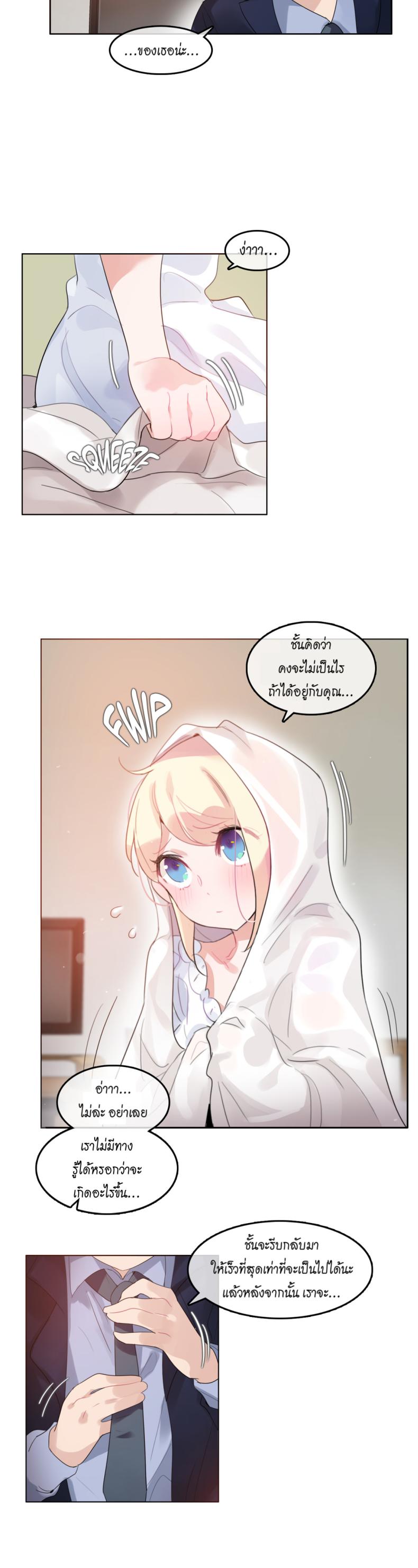 page-5