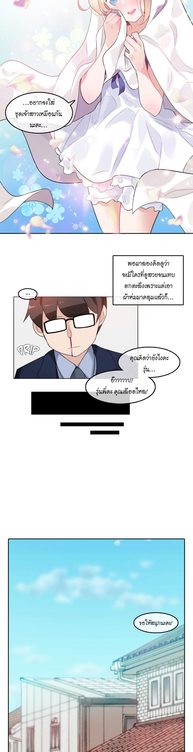 page-8