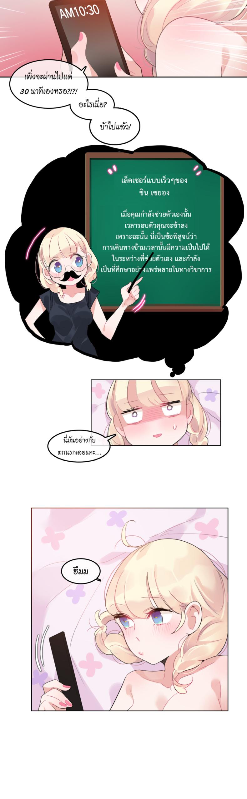 page-18