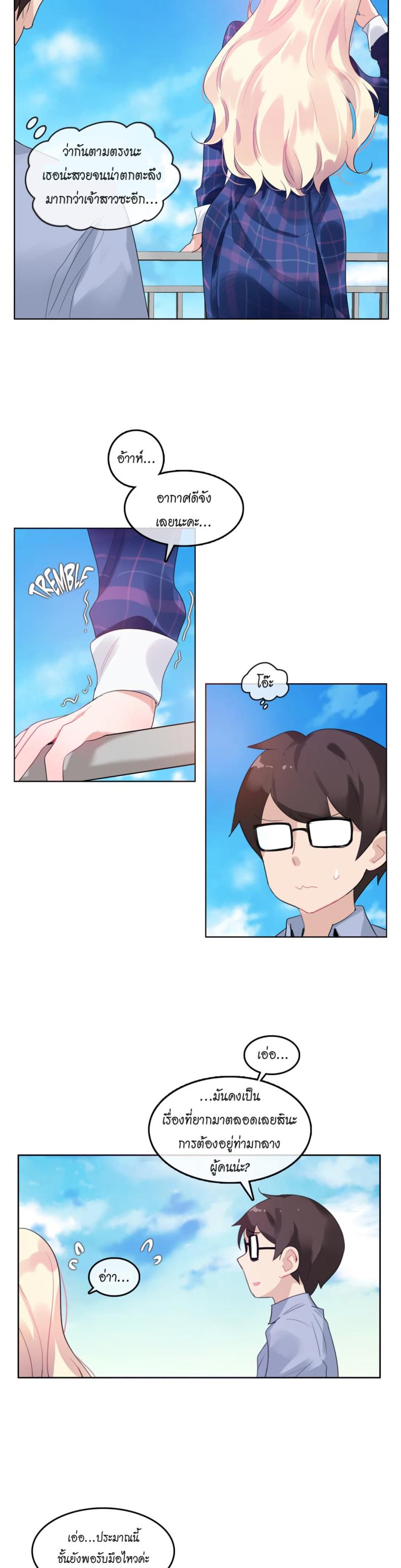 page-2