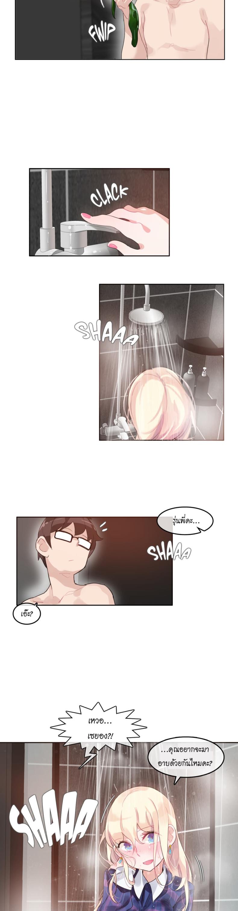 page-14