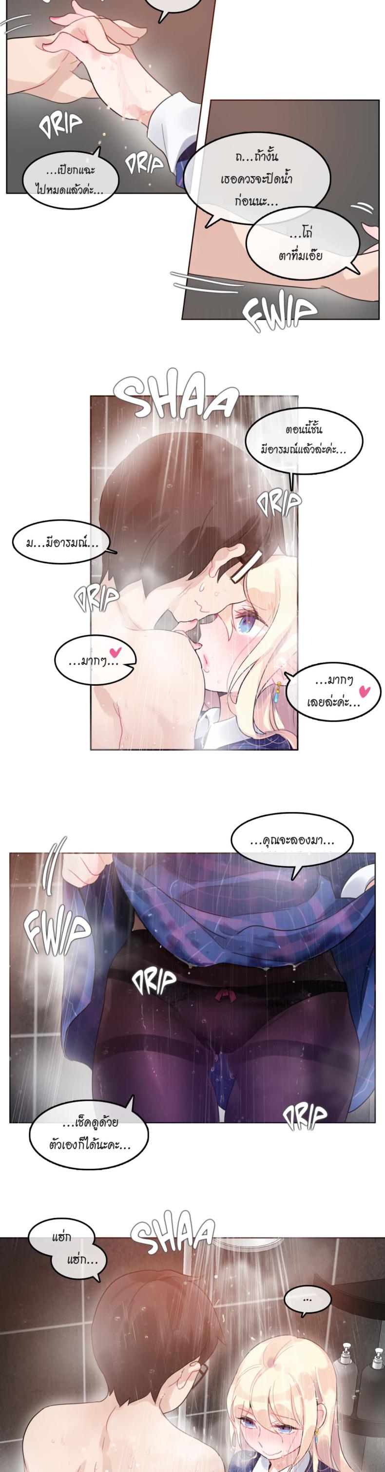 page-16
