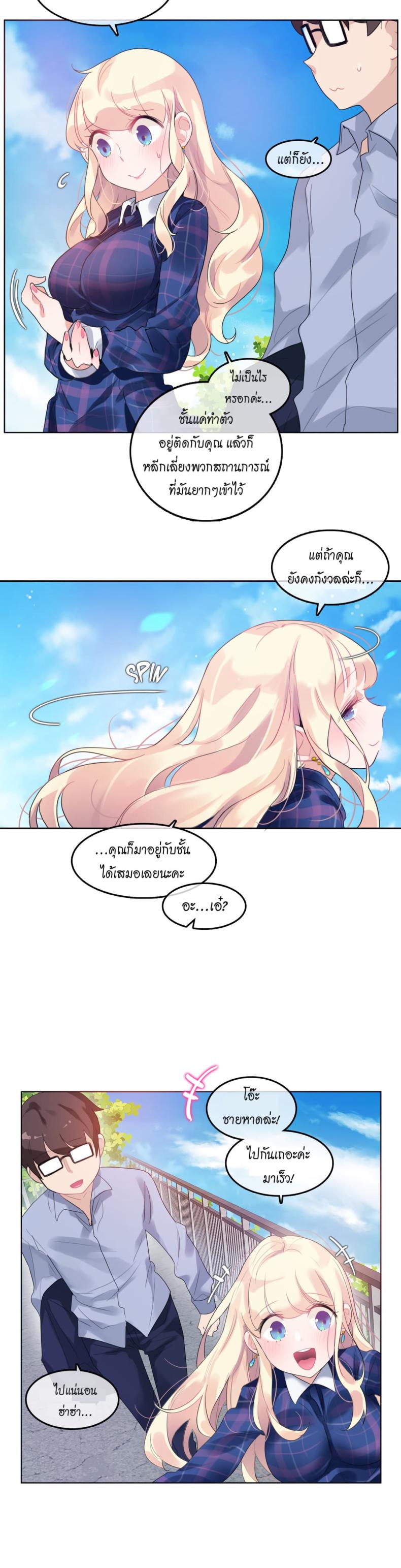 page-3