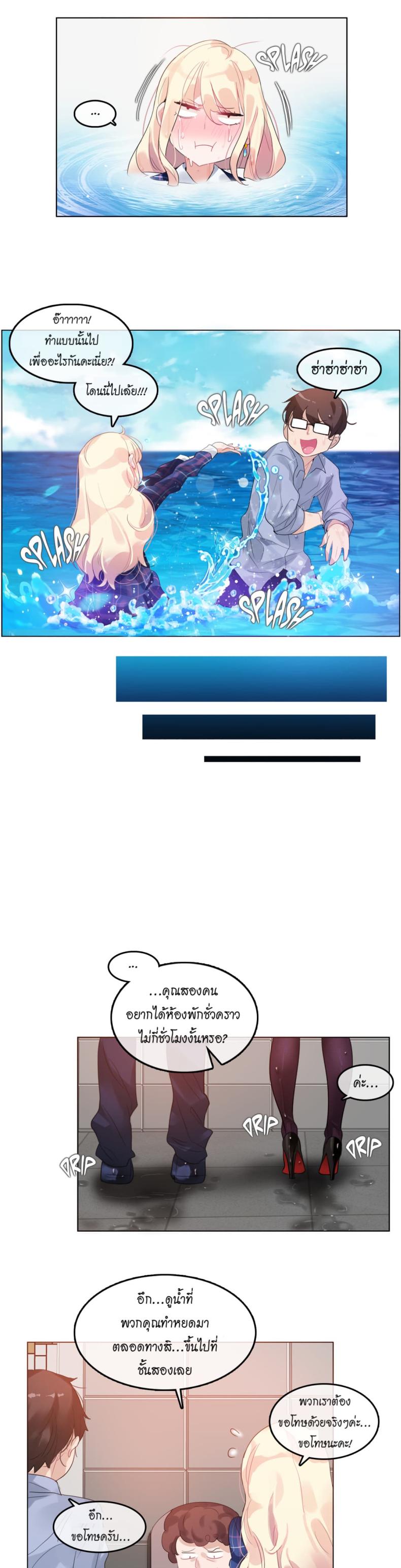 page-11