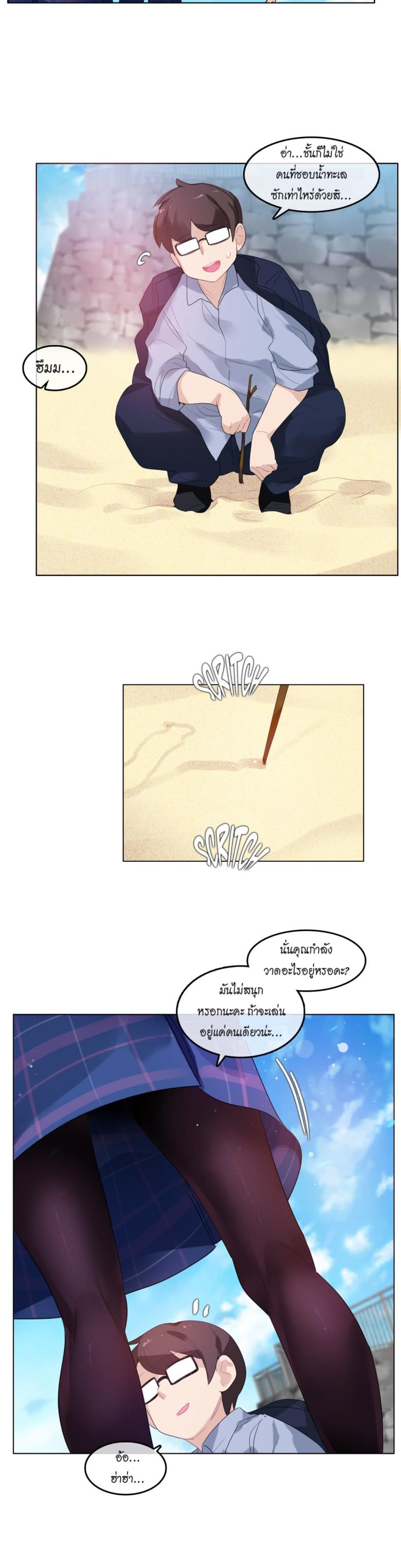page-6