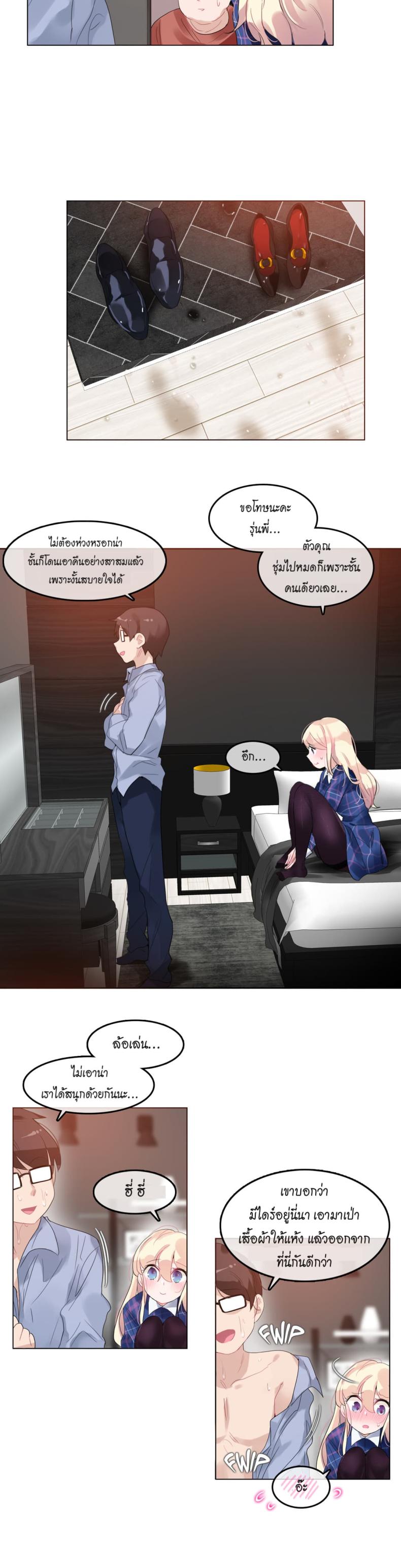 page-12